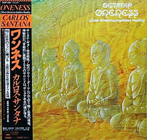 Oneness, Silver Dreams - Golden Reality