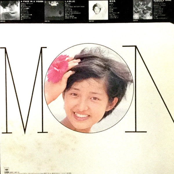 歌い継がれてゆく歌のように '73〜'77