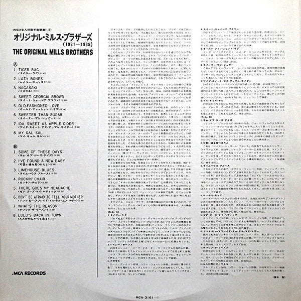 The Original Mills Brothers　1931-1935