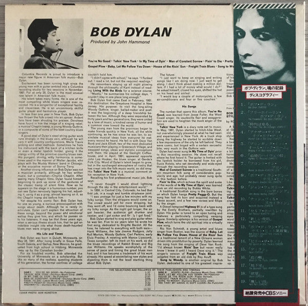 Bob Dylan