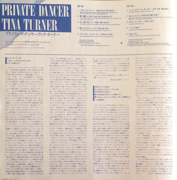 Private Dancer