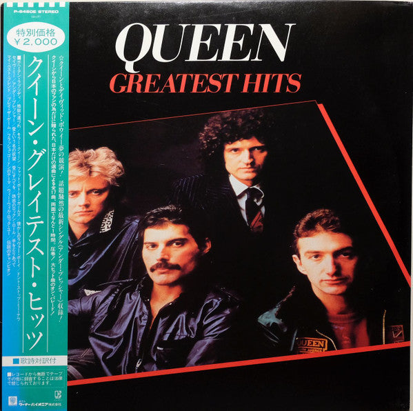 Greatest Hits