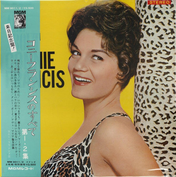 All About Connie Francis Vol. 1, 2