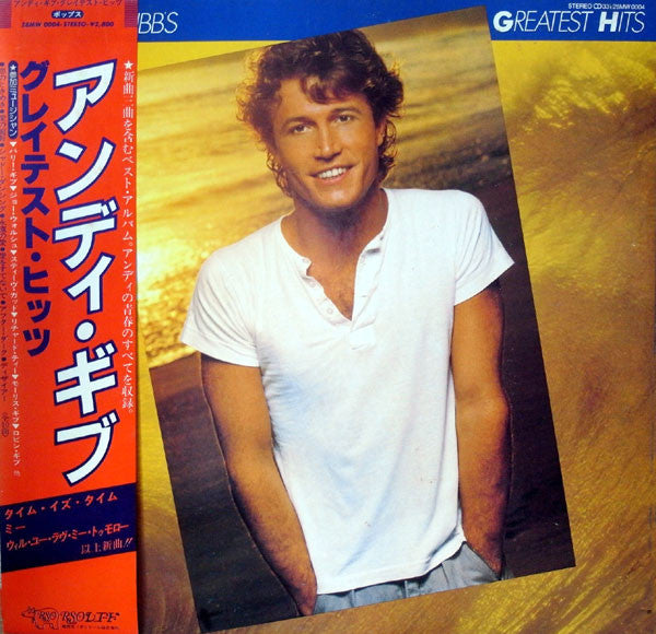 Andy Gibb's Greatest Hits