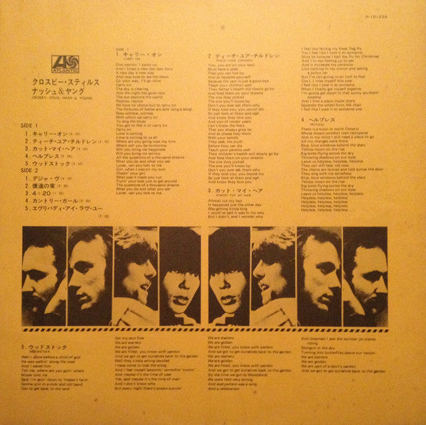 Crosby, Stills, Nash & Young - Deja Vu (LP, Album, RE, Gat)