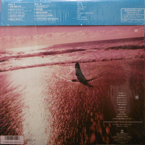 Sweet Nothings = スウィート・ナッシングス