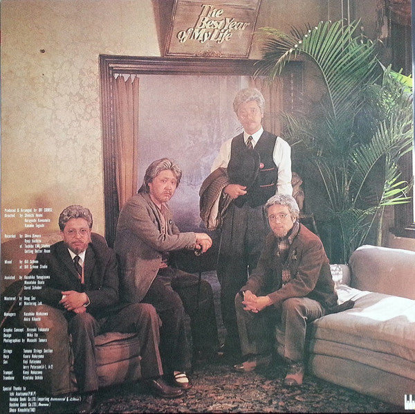 Off Course - The Best Year Of My Life (LP, Album)