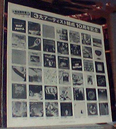 Deep Purple - Concerto For Group And Orchestra(LP, Album, Limited E...