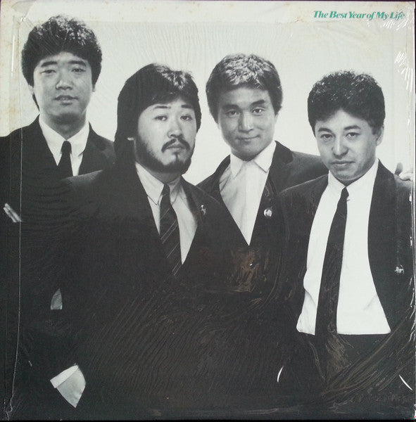 Release: The Best Year Of My Life-Vinyl-Japan-1984.0-HSO-2353-6776382