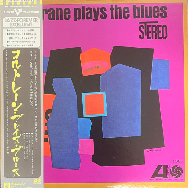 Coltrane Plays The Blues