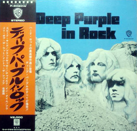 In Rock