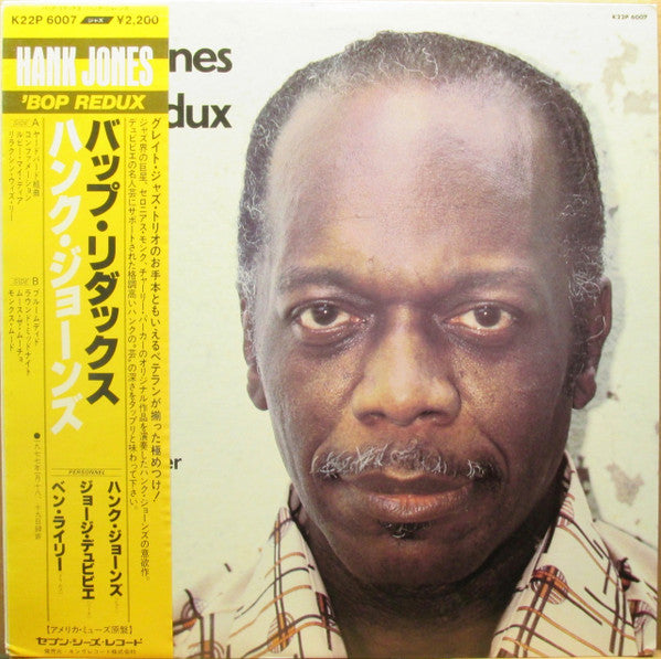 Bop Redux