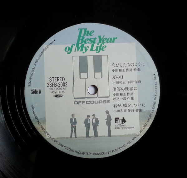 Off Course - The Best Year Of My Life (LP, Album)