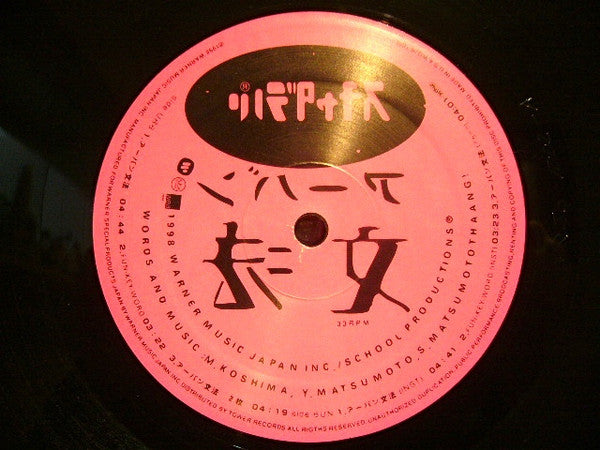 アーバン文法