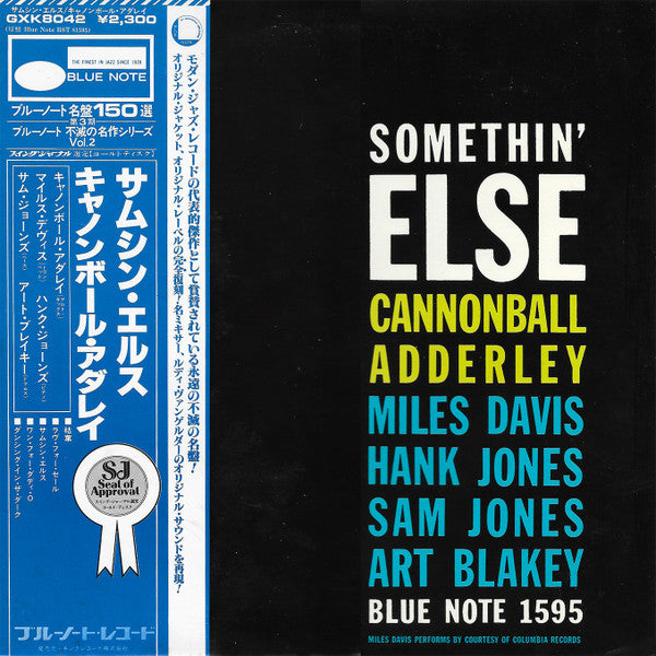 Master Release: Somethin' Else by Cannonball Adderley