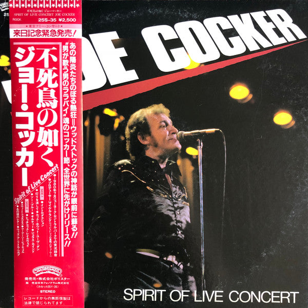 Spirit Of Live Concert (不死鳥の如く)