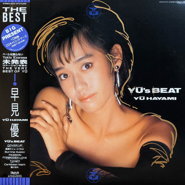 Yu's Beat