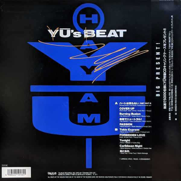 Yu's Beat
