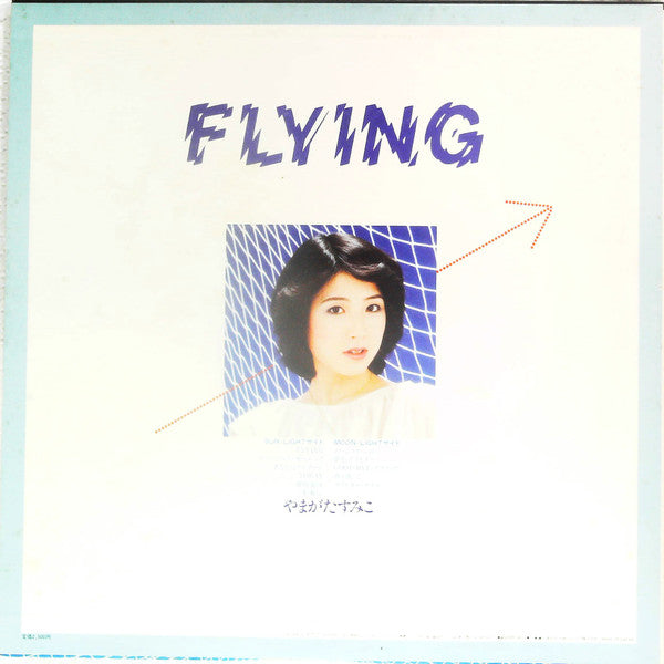 Flying