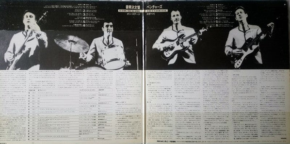 The Best Of The Ventures On Stage