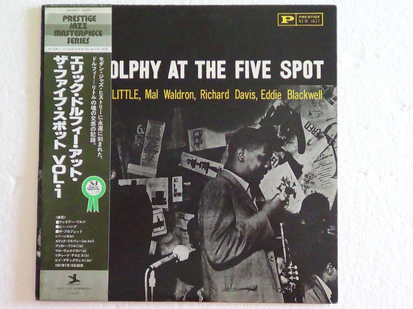 At The Five Spot, Volume I.