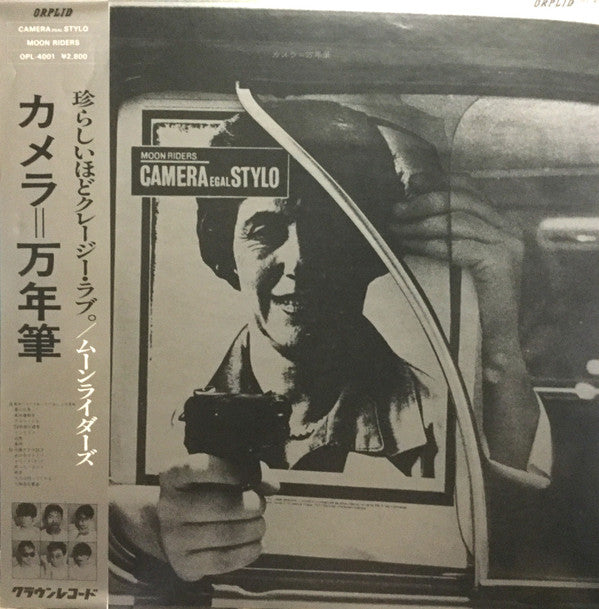 カメラ＝万年筆 Camera Egal Stylo