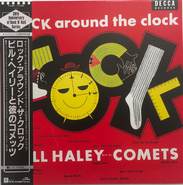 Bill Haley And His Comets - Rock Around The Clock (LP, Album, RE)