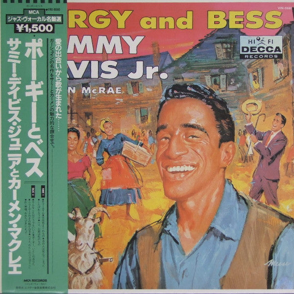 Porgy And Bess