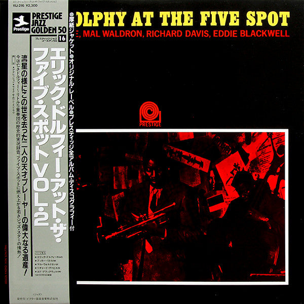 Eric Dolphy - At The Five Spot Volume 2 (LP, Album, Ltd, RE)