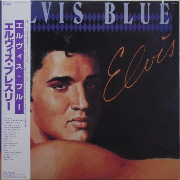 Elvis Presley - Elvis Blue (LP, Comp)