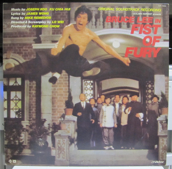 Fist Of Fury
