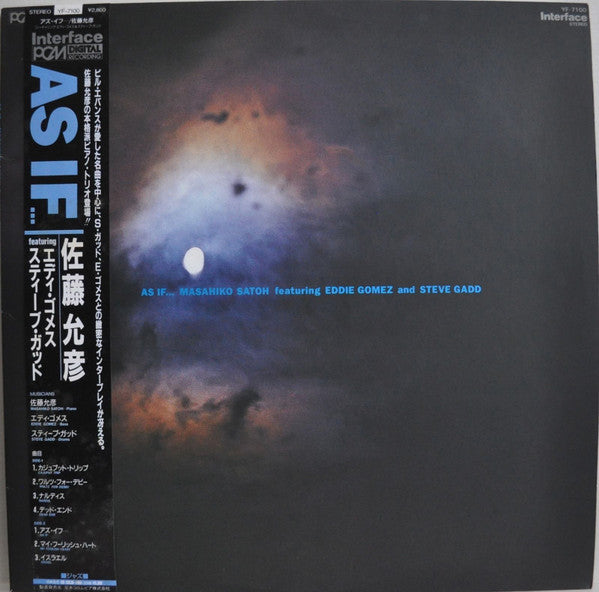 Release: As If ...-Vinyl-Japan-1985.0-JDC-5569-5186977