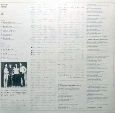 Touch (16) - Touch (LP, Album)
