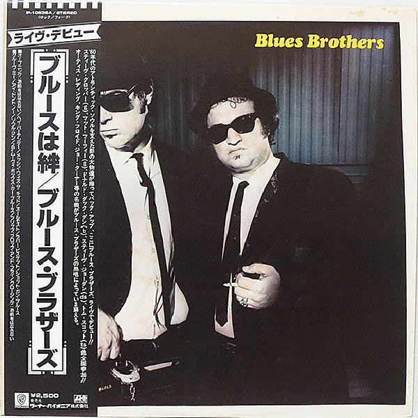 Briefcase Full Of Blues