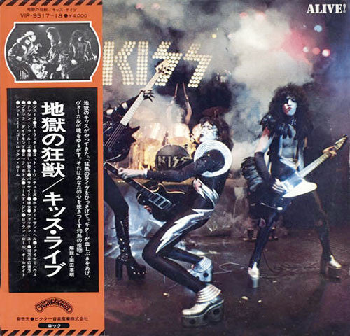 Release: Alive!-Vinyl-Japan-1976.0-HAT-9564-3748566