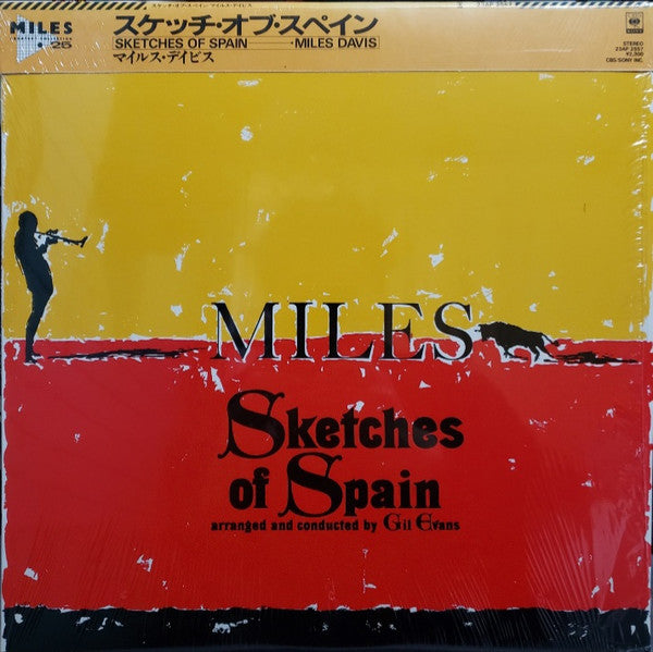 Sketches Of Spain
