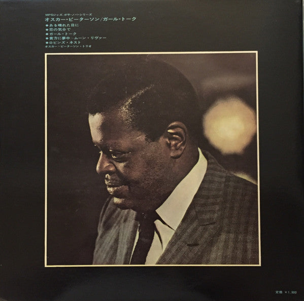 Oscar Peterson - Girl Talk (LP, Album, Gat)