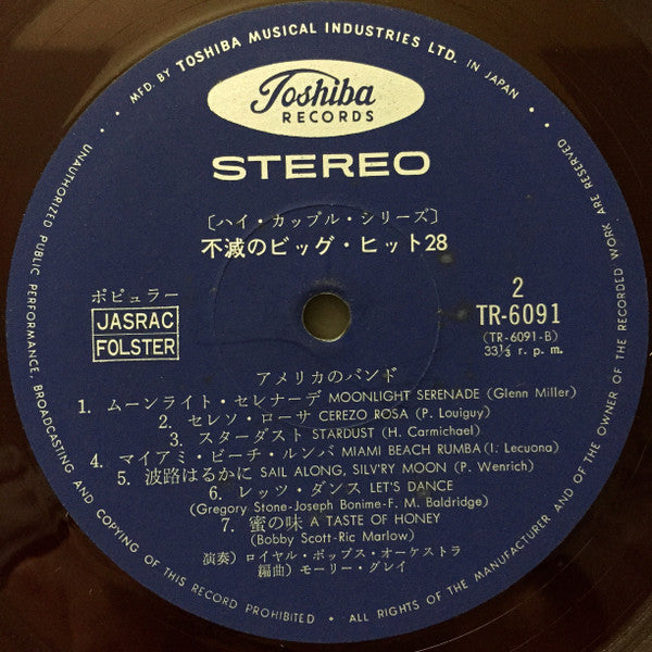 不滅のビッグ・ヒット28