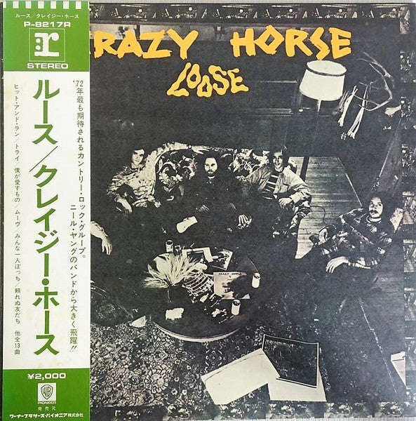 Crazy Horse - Loose (LP, Album, Gat)