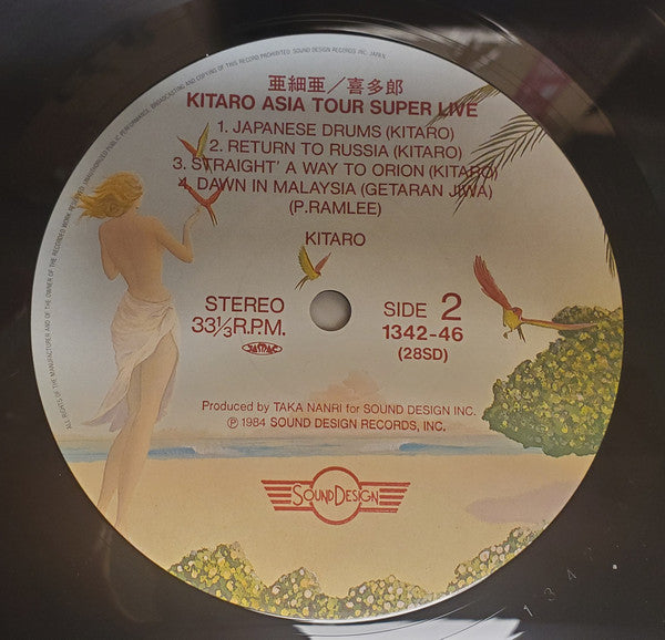 Asia Tour Super Live