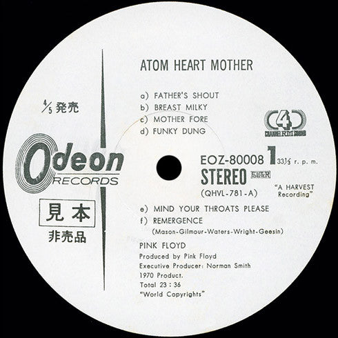 Atom Heart Mother = 原子心母