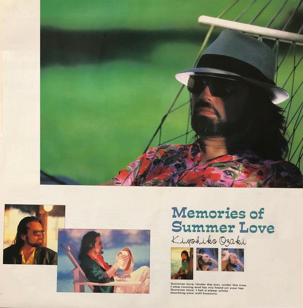Memories Of Summer Love