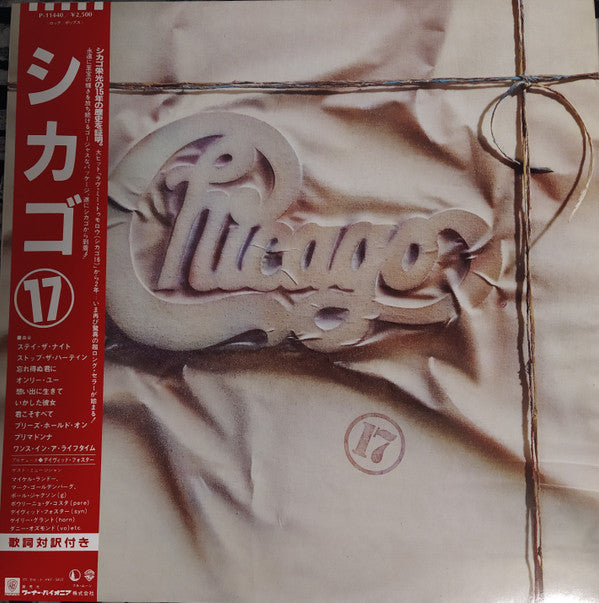 Chicago 17