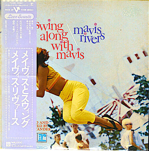 Swing Along With Mavis