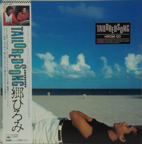 Hiromi Go = 郷ひろみ* - Tailoredsong (LP, Album, Gat)