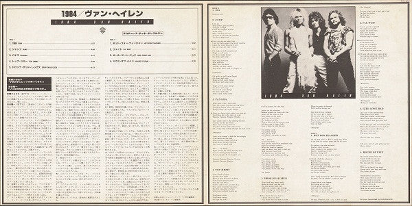 Van Halen - 1984 (LP, Album)