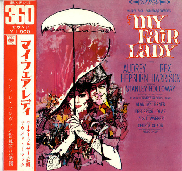 Audrey Hepburn - My Fair Lady Soundtrack(LP, Album, Stereo)