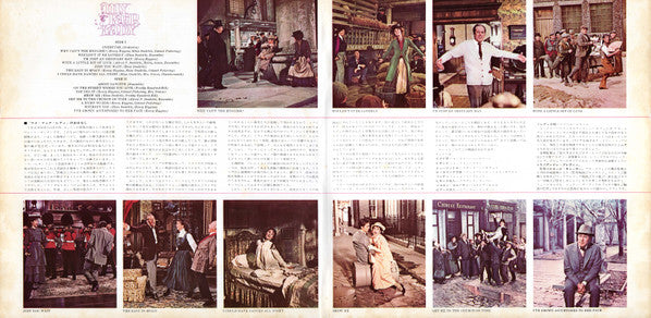 Audrey Hepburn - My Fair Lady Soundtrack(LP, Album, Stereo)