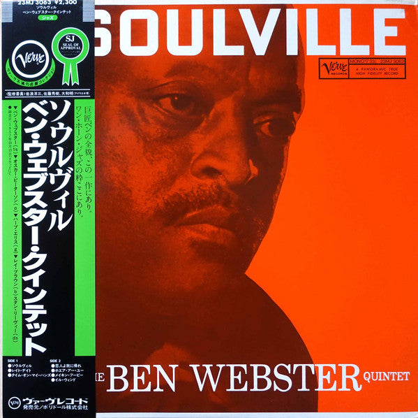 Soulville