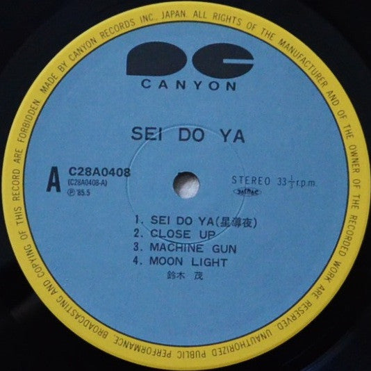 Sei Do Ya
